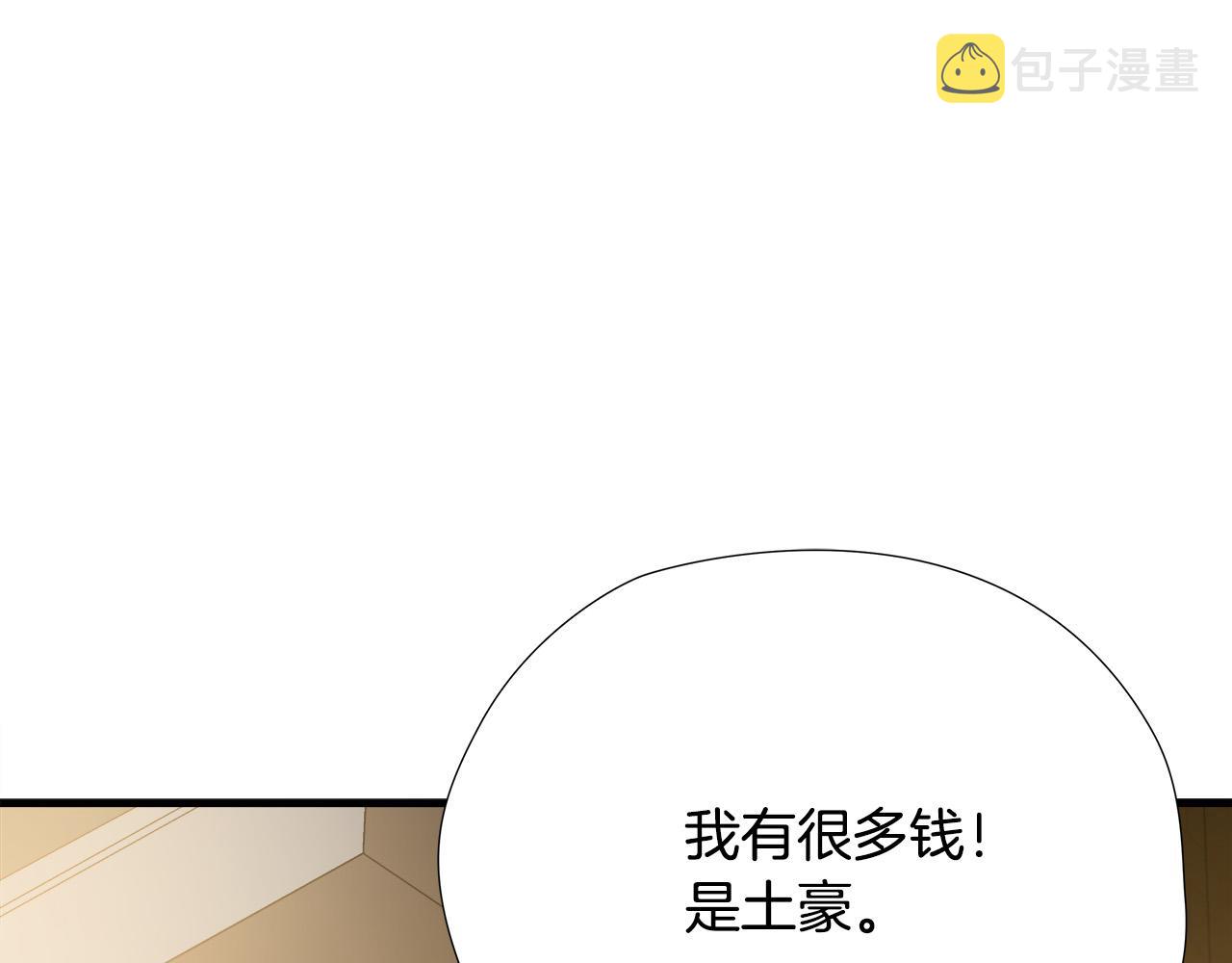 第24话 表白！73