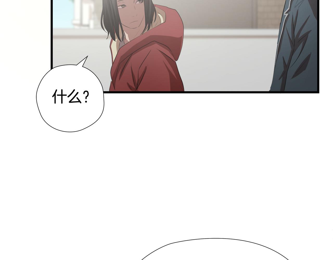 第58话 阴谋又现82