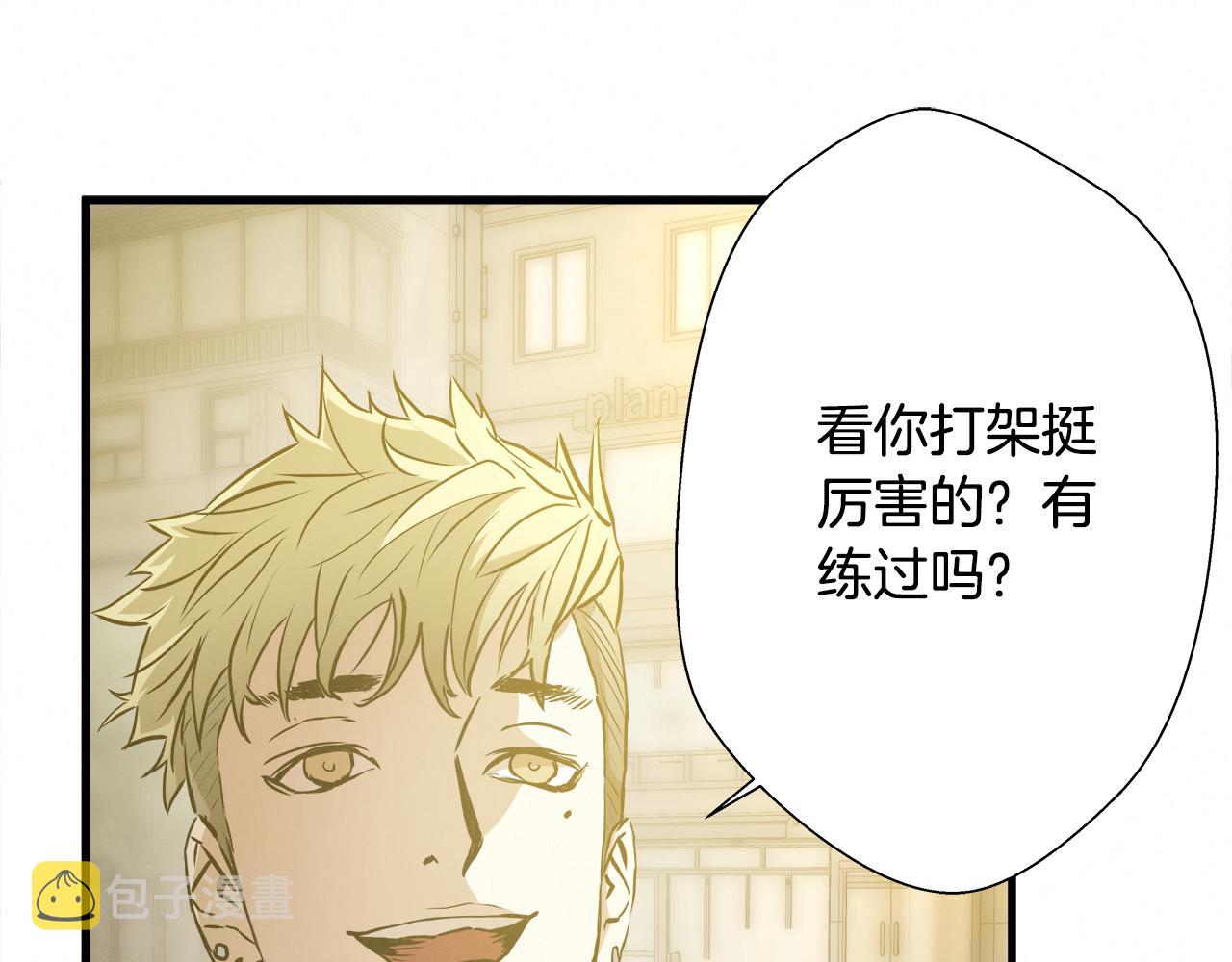 外传04 狼狈为奸72