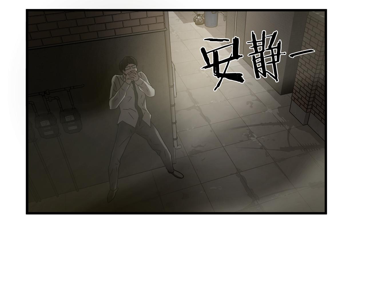 第33话 恐怖的身影80