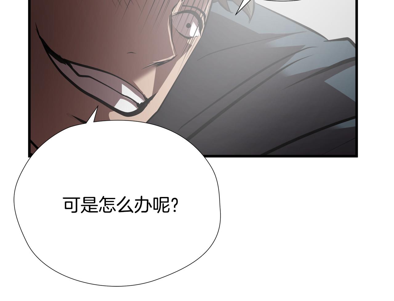 第54话 决胜一击44