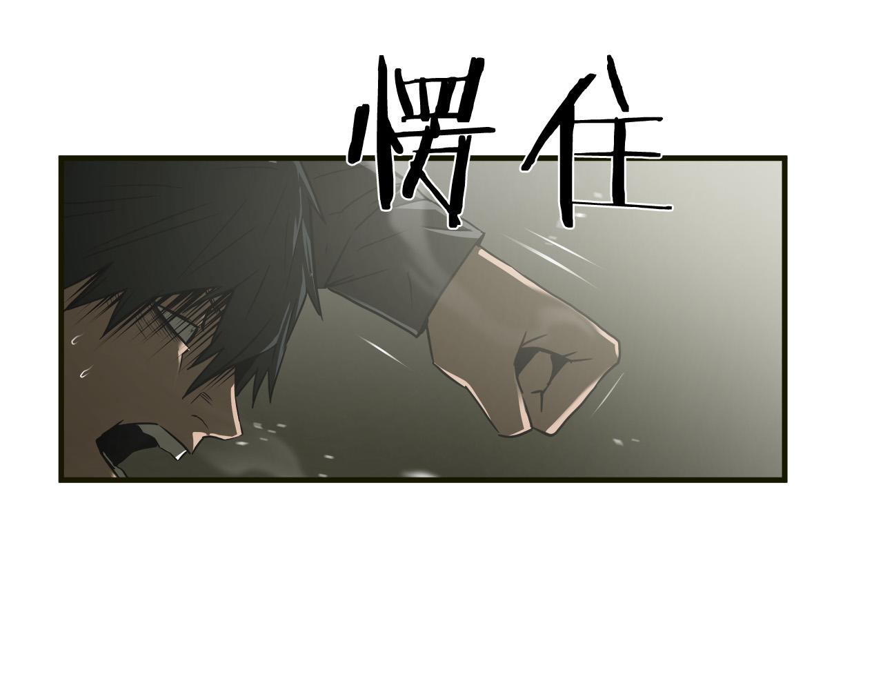 第38话 重伤63