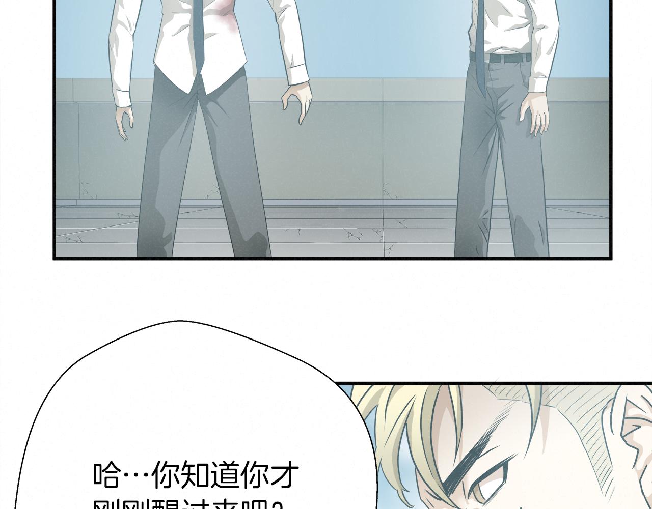 外传09 热血沸腾！53