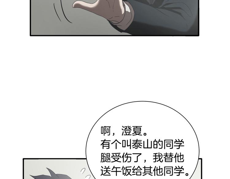 第2话红颜祸水？？？112