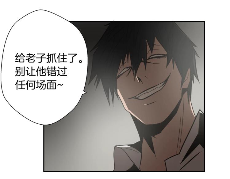 第5话 淹没理智的瞬间75