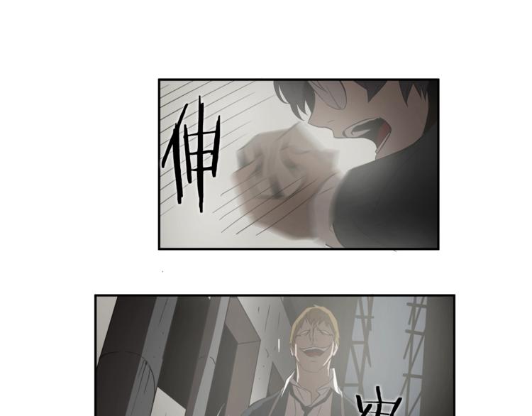 第5话 淹没理智的瞬间73