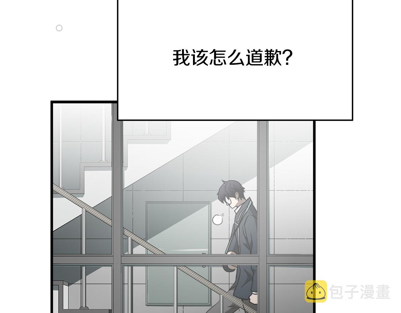 完结篇 后会有期17