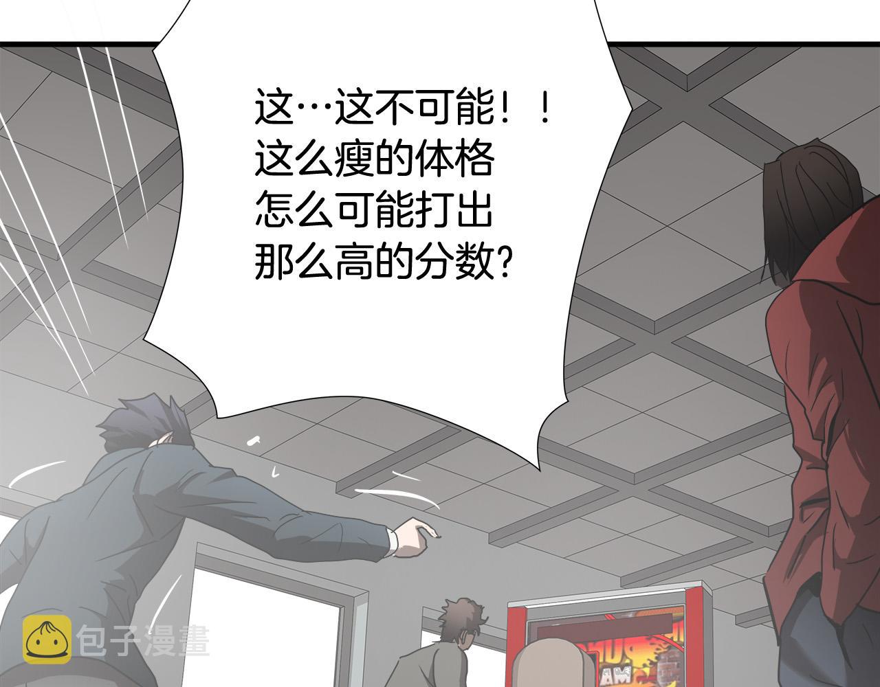 第49话 我很瘦，但是很强5