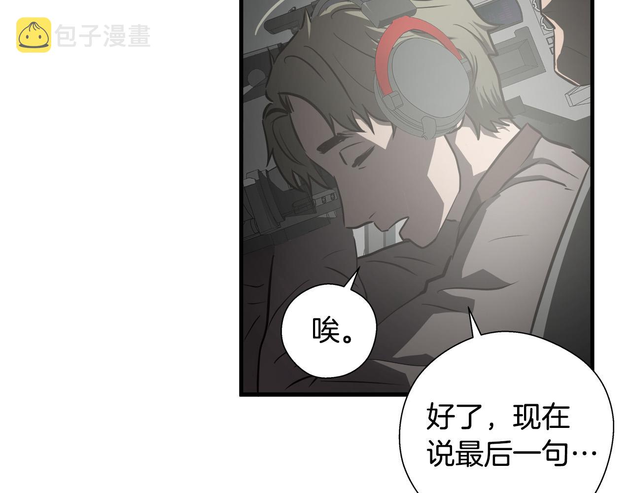 第65话 教你做人！31