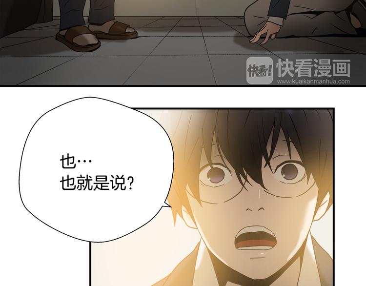 第7话 有功夫！无懦夫！71