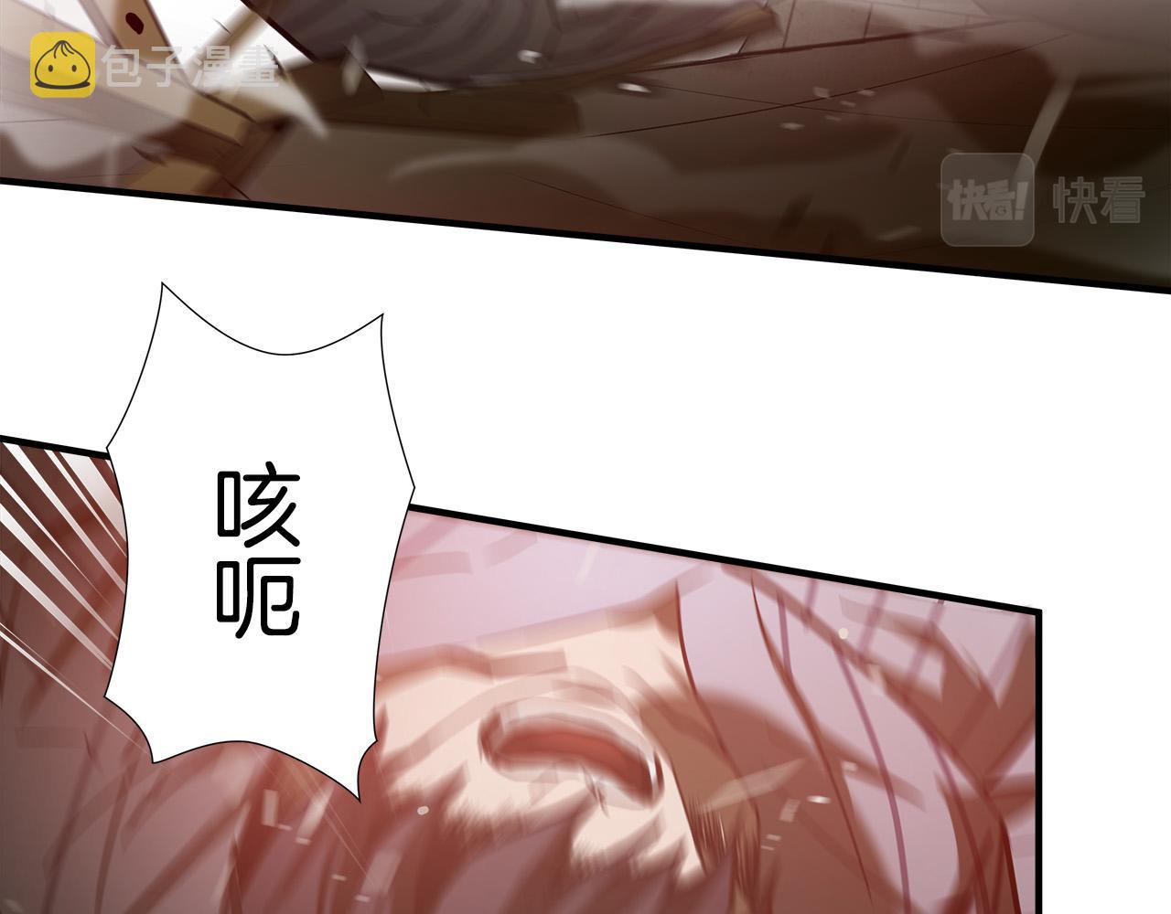 第37话 愤恨出击87