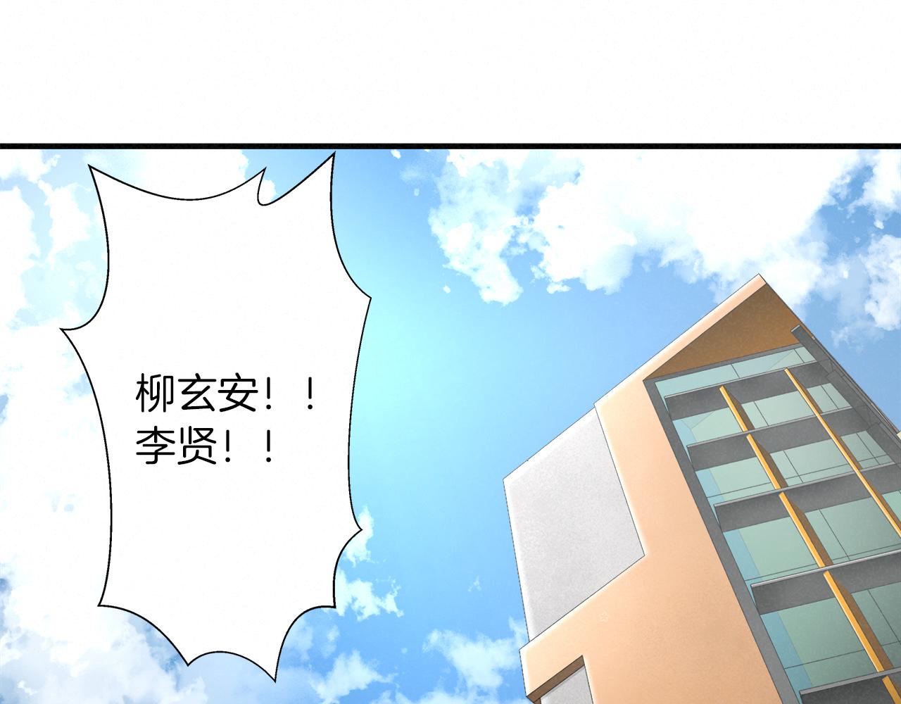 外传07  老大回来了！81