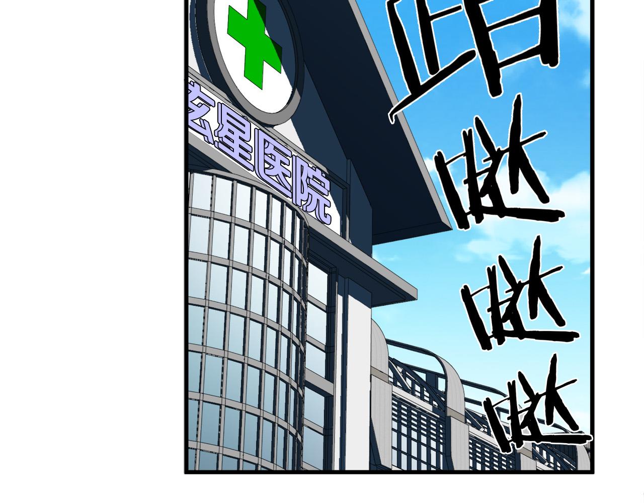 第66话 尘埃落定70