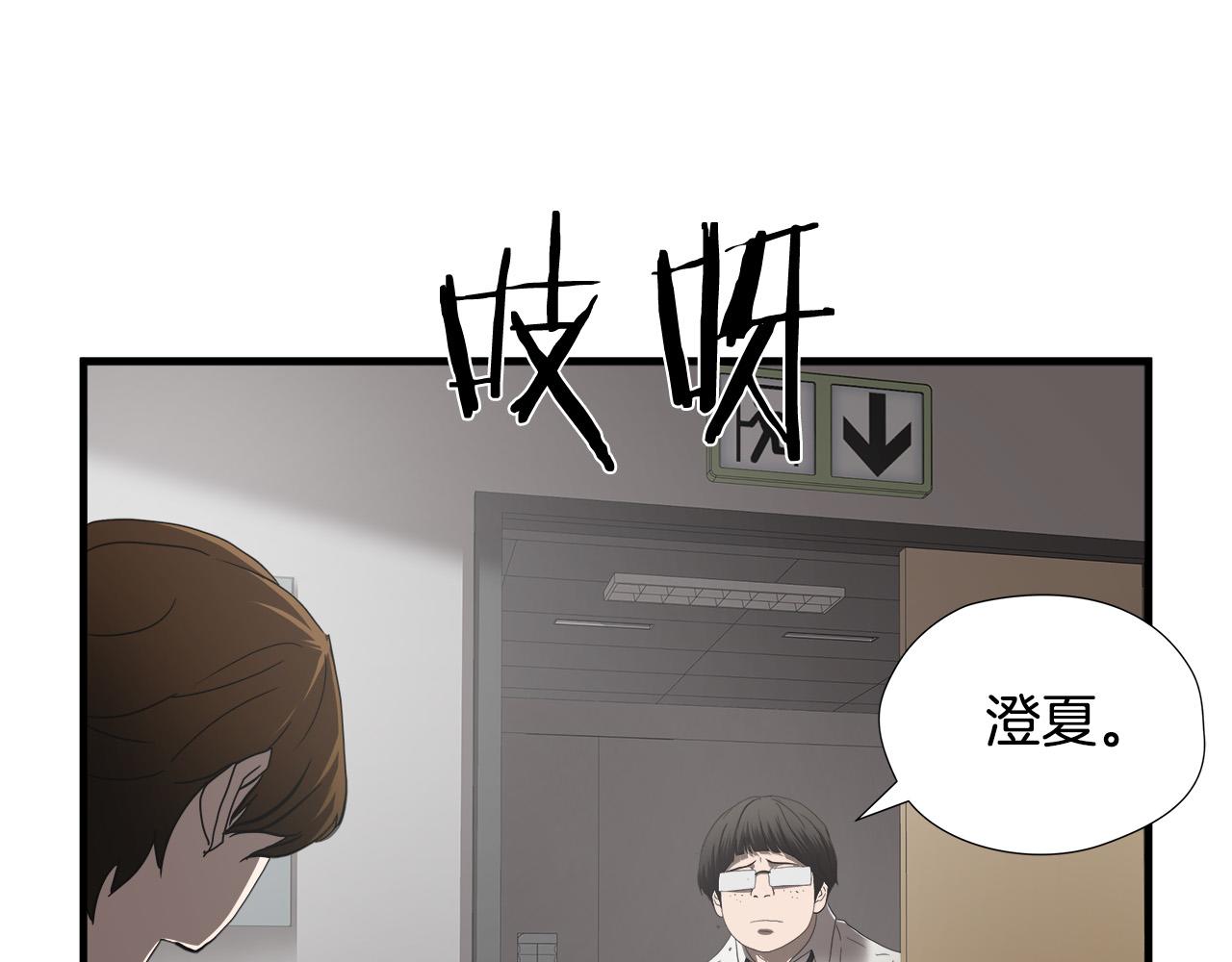 第39话 再见面83