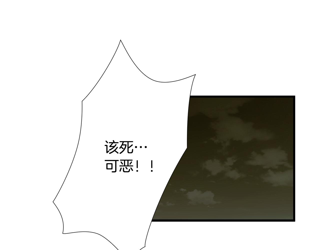 第23话 交易？69