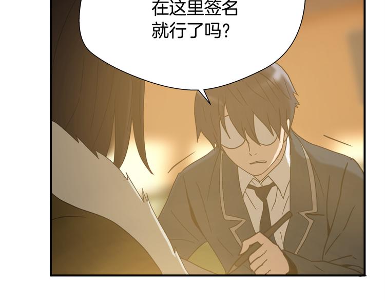 第7话 有功夫！无懦夫！89