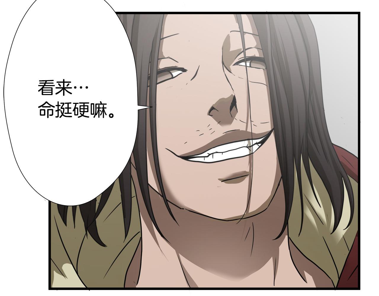 第47话 意外痊愈104