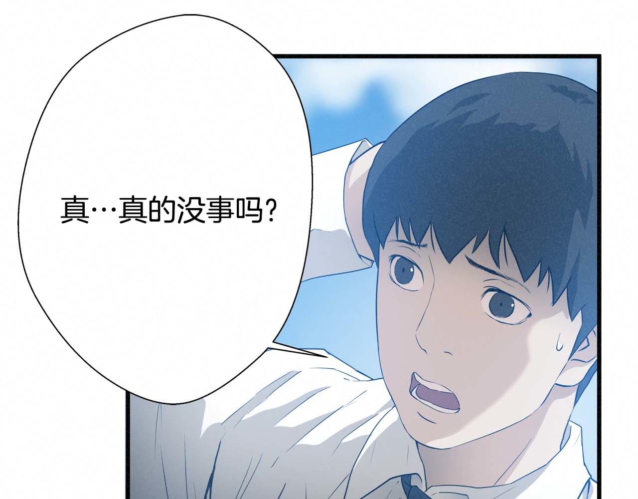 外传06 我是精神病患者？60