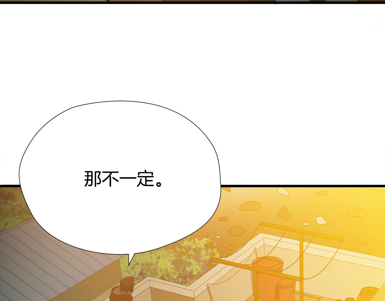 第55话 曝光？11