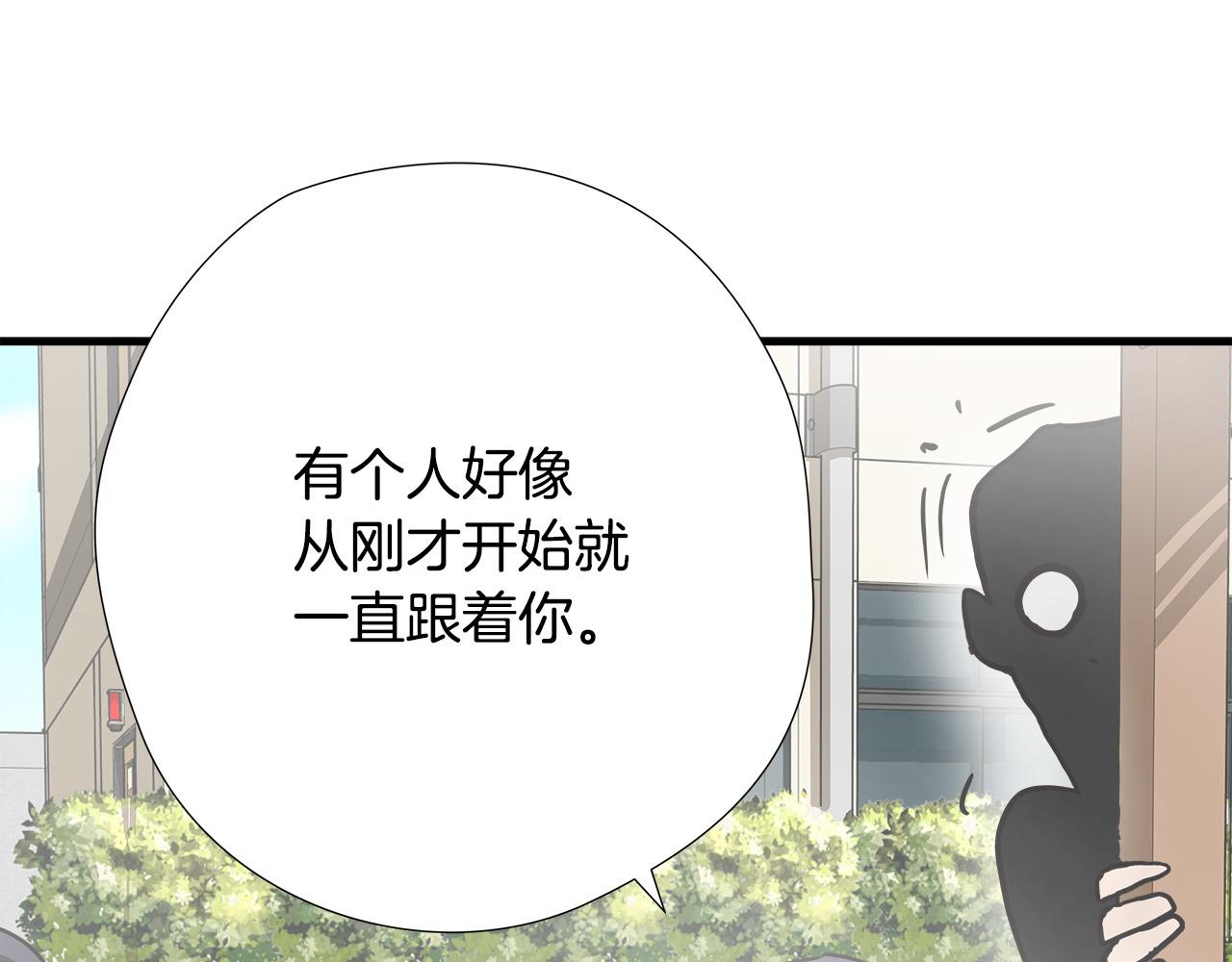 第43话 运气？92