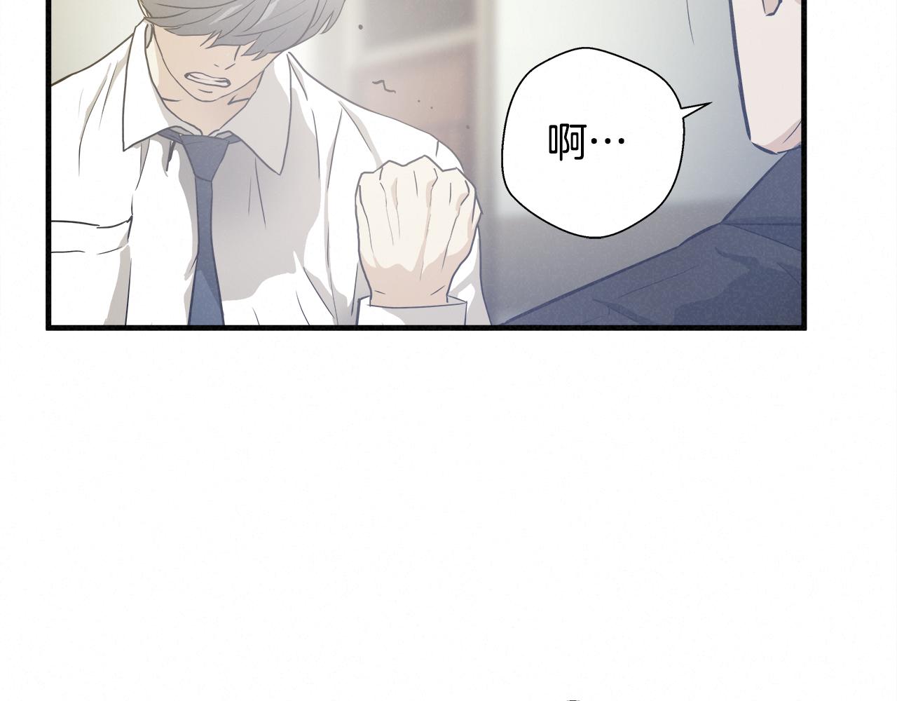 外传07  老大回来了！76