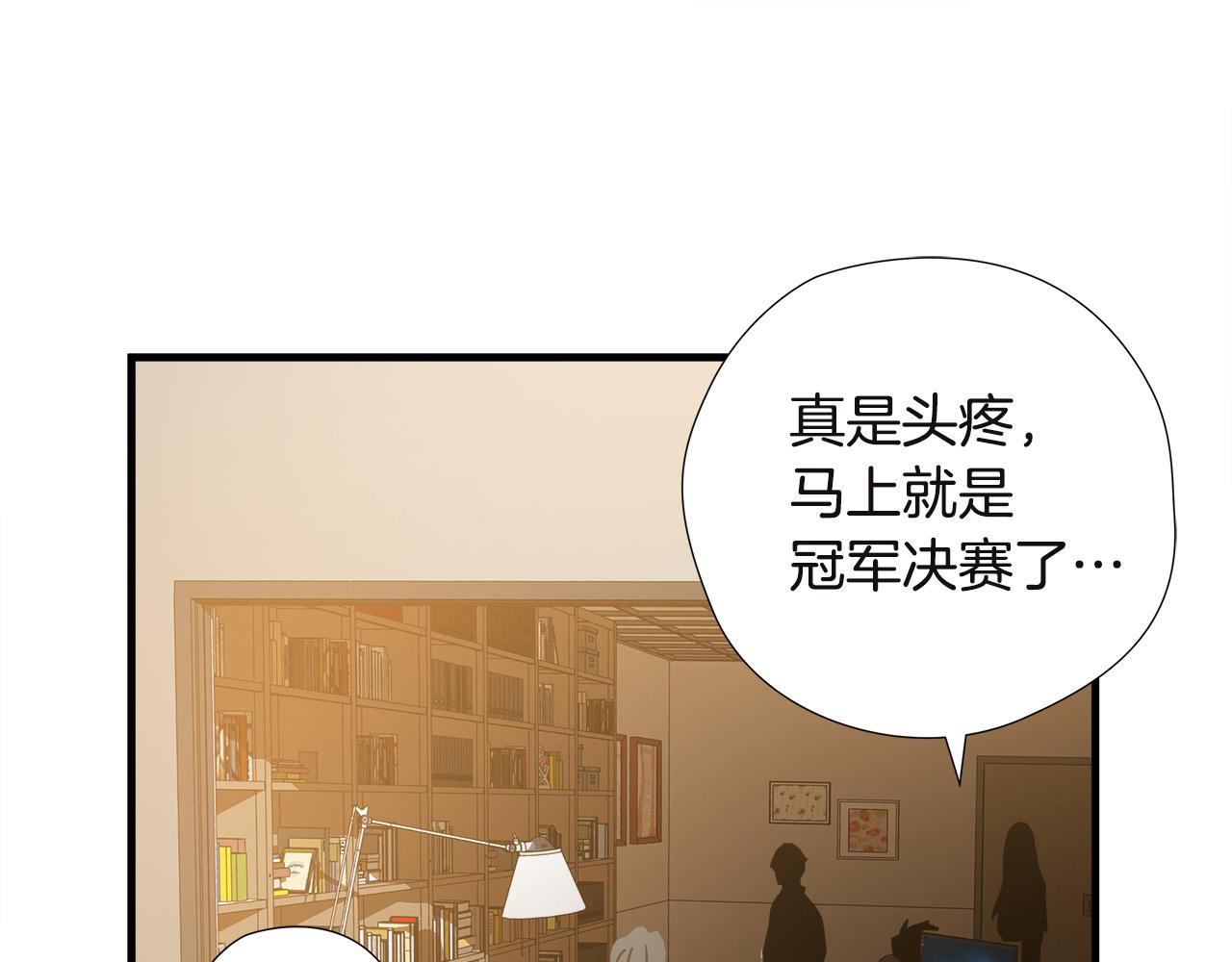 第53话 取胜的秘诀？59