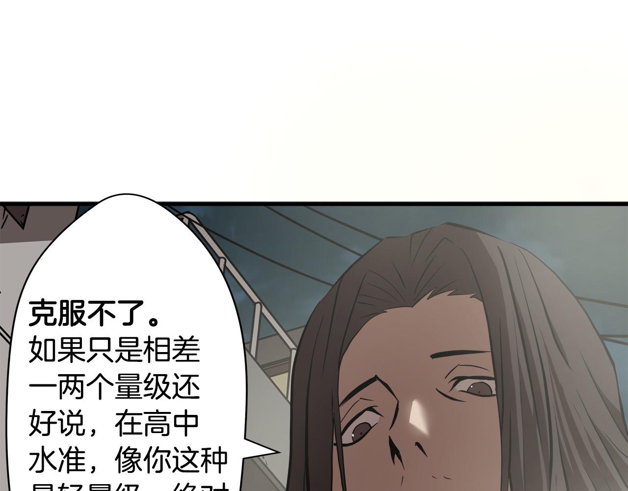 第13话 第一个对手87