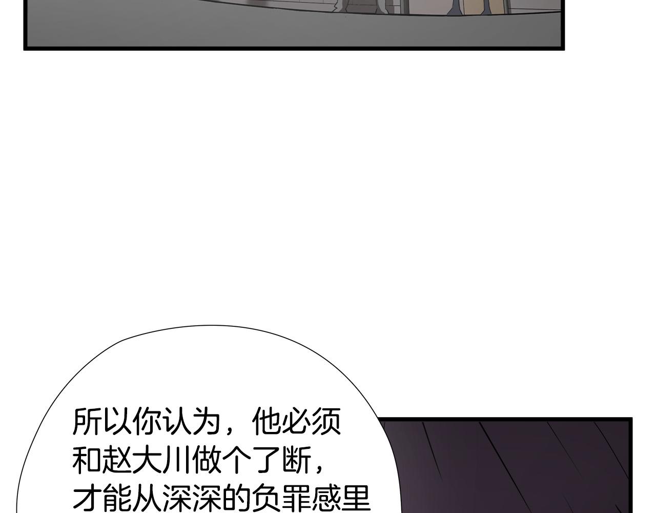 第39话 再见面113