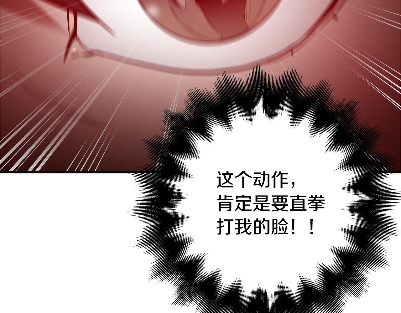 第49话 我很瘦，但是很强16