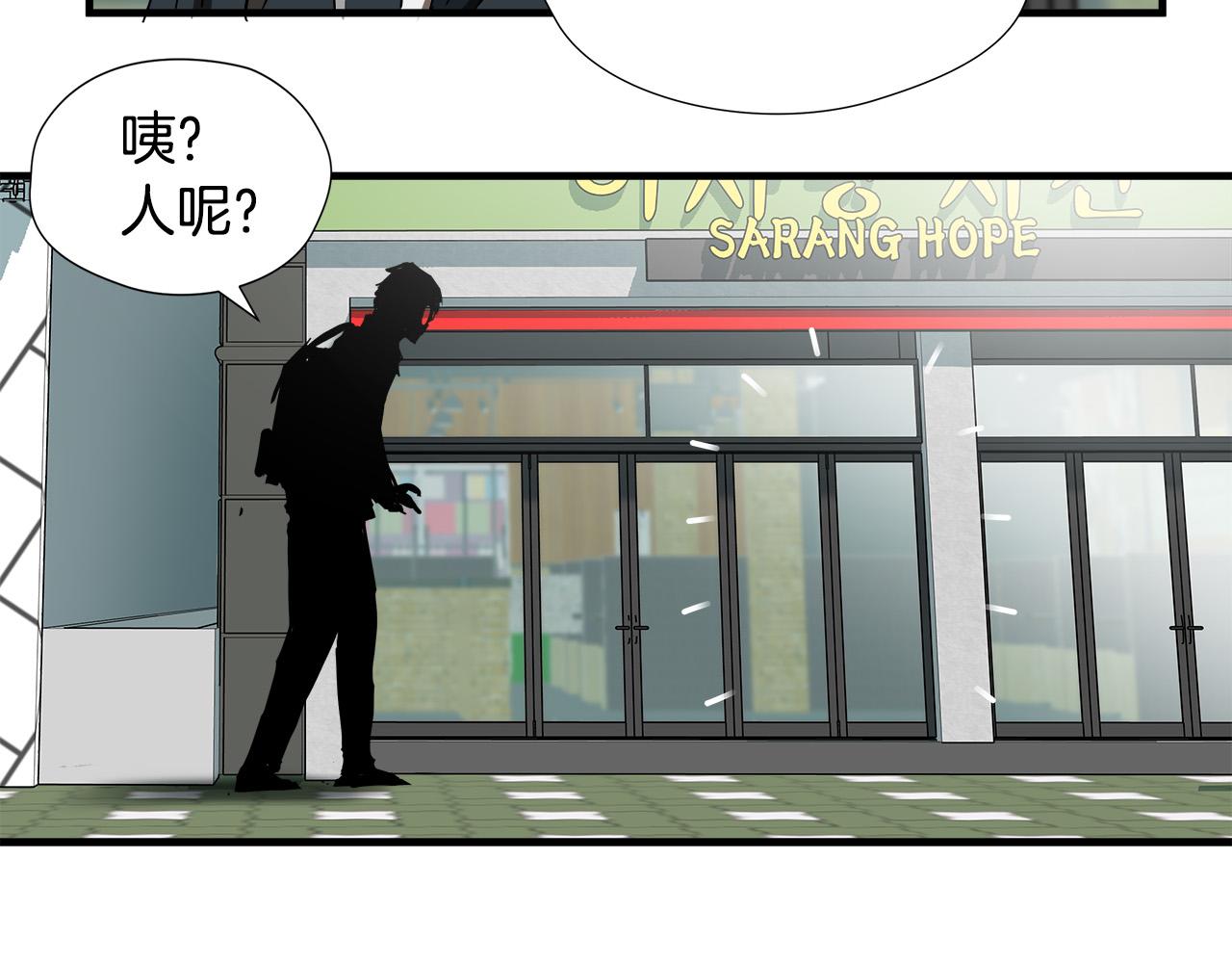 第45话 男朋友？70