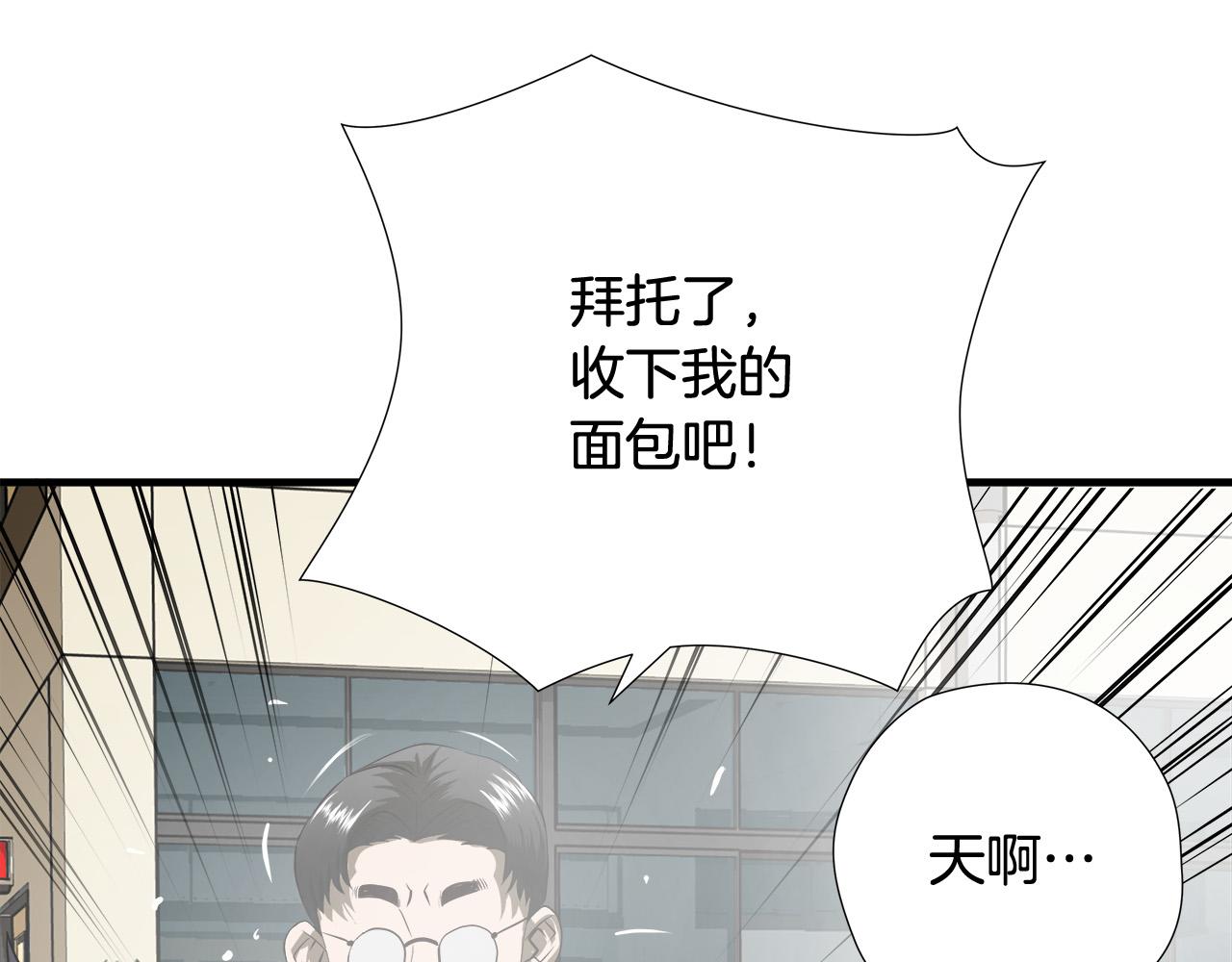 第44话 劲敌3
