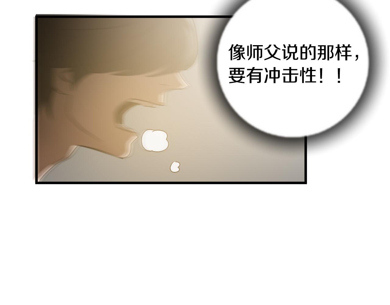 第24话 表白！65