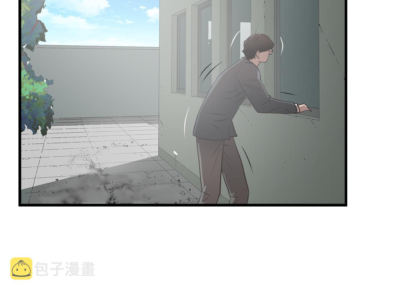 第64话 让你无法战斗33