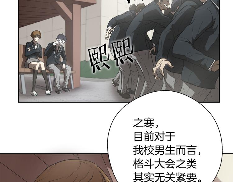 第2话红颜祸水？？？30