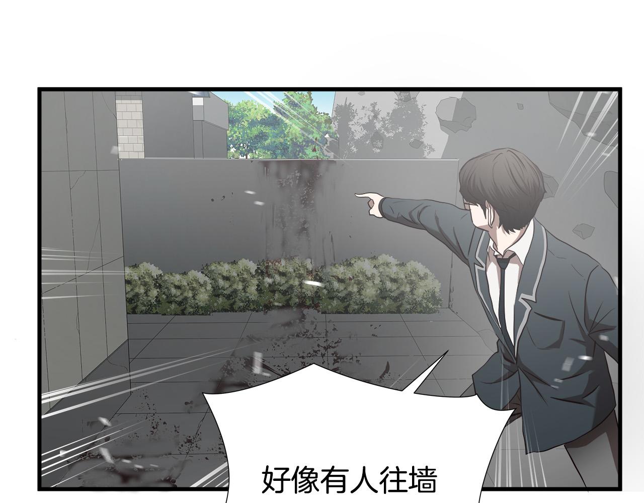 第64话 让你无法战斗20