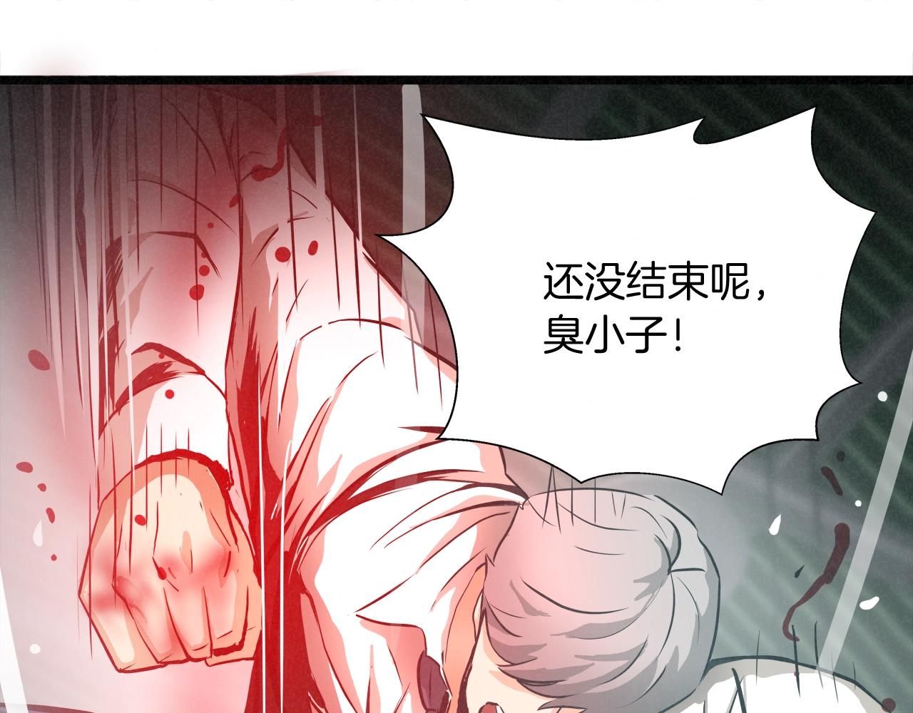 外传11 决战时刻!57