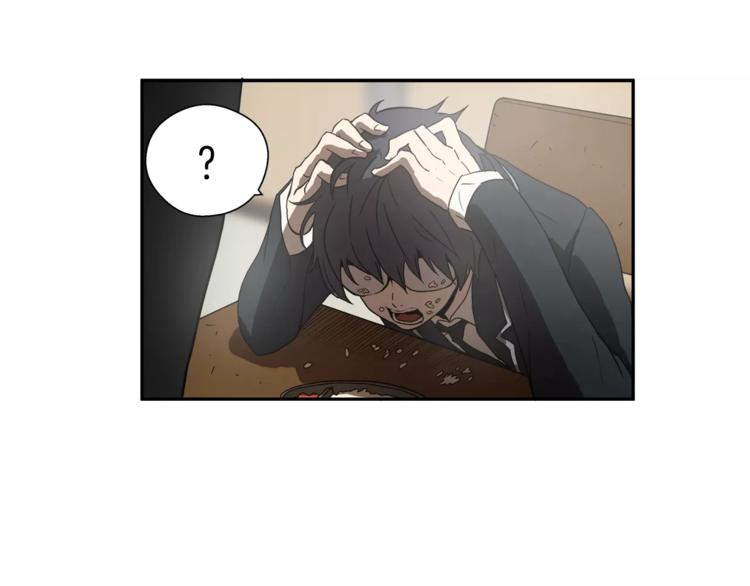 第4话 你们都是懦夫！75