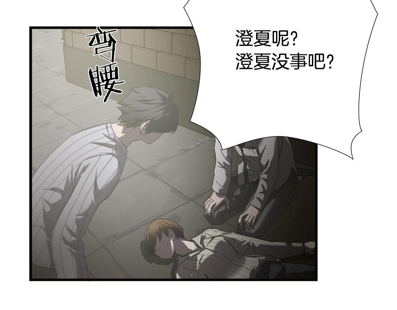 第36话 仇人见面34