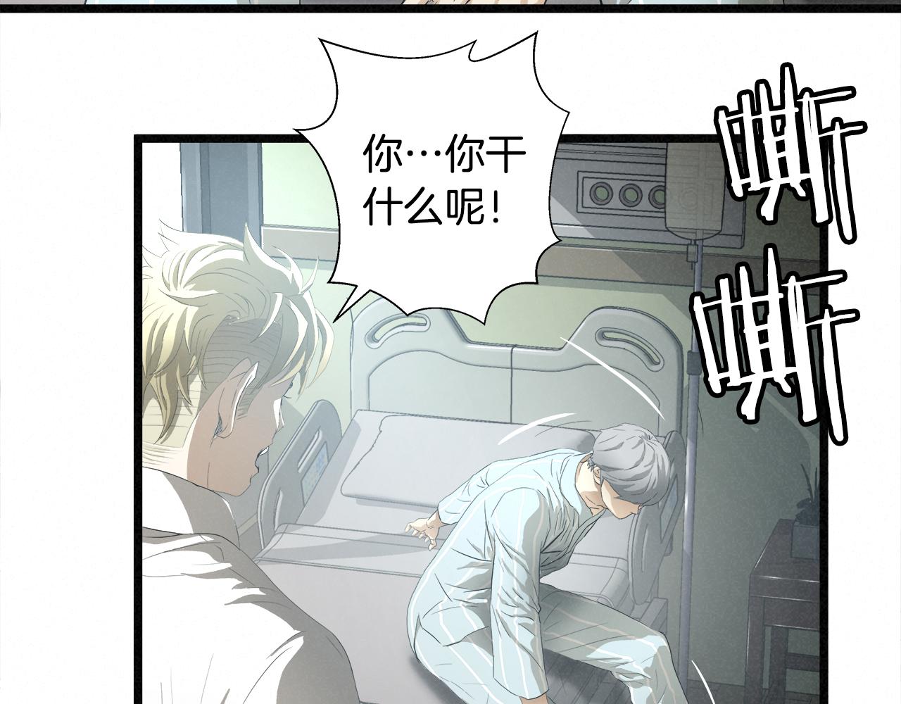 外传12 陪练沙包79