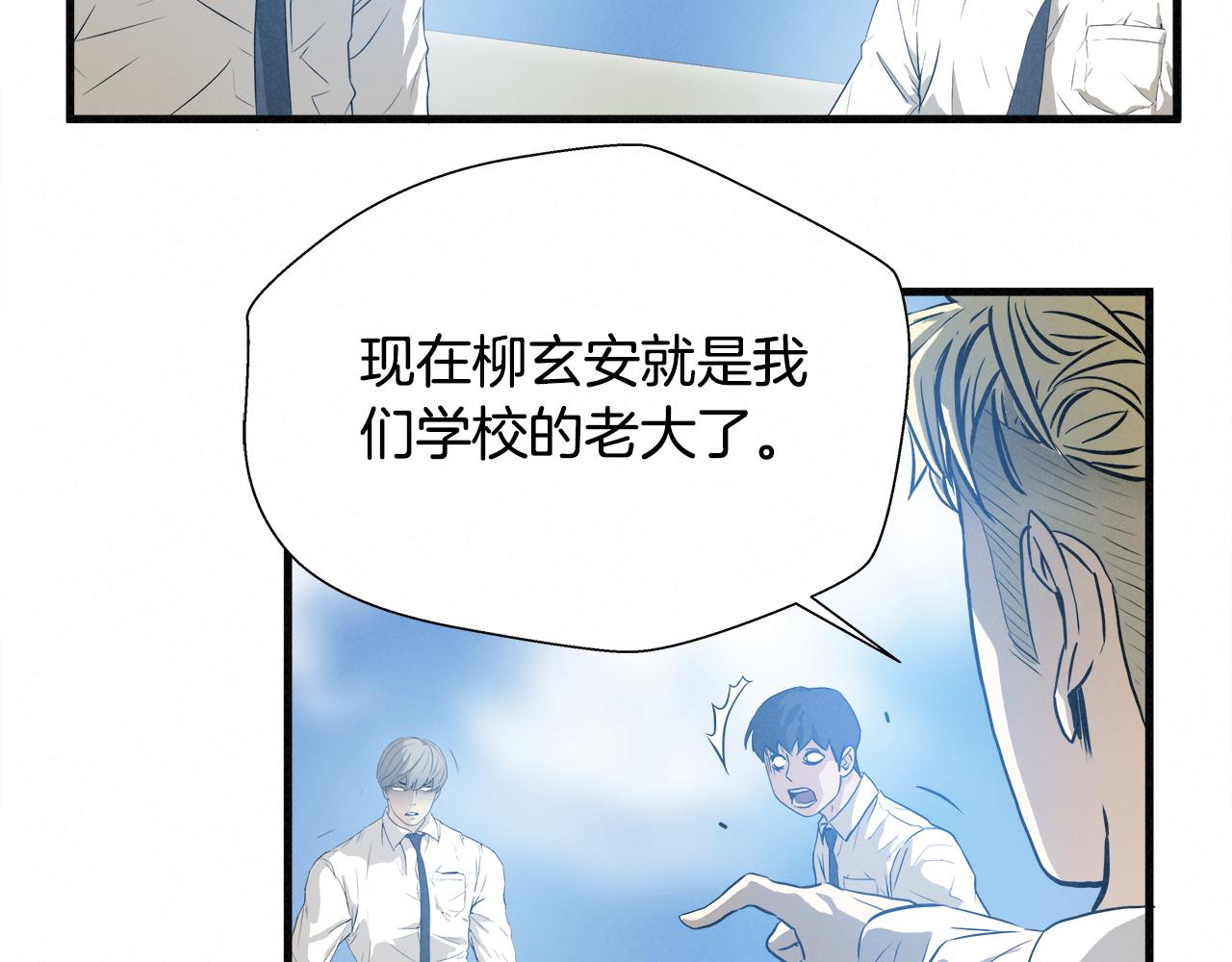 外传06 我是精神病患者？64
