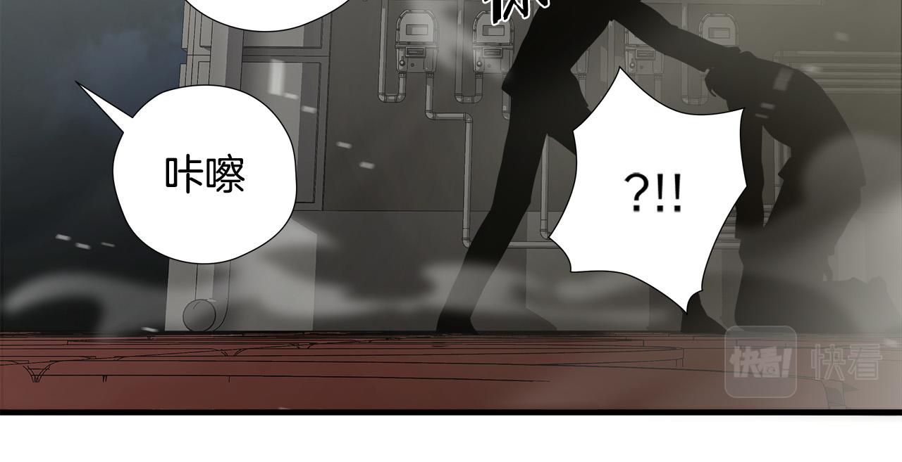 第55话 曝光？105
