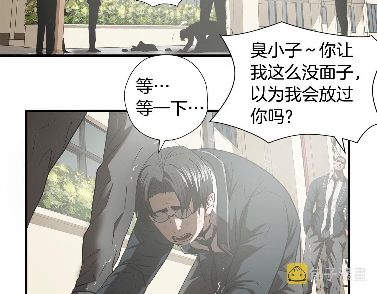 第44话 劲敌20