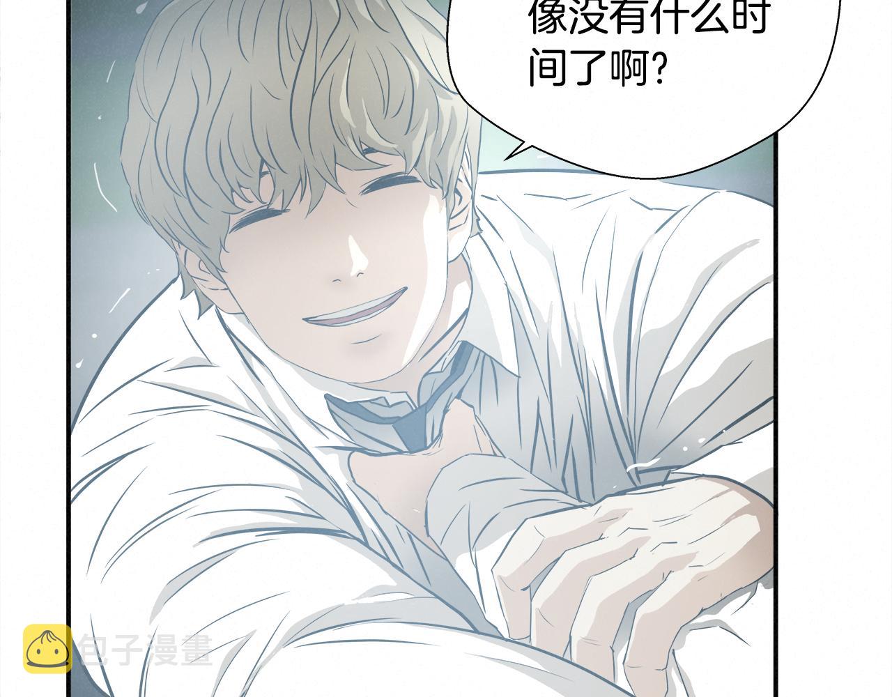 外传10 愉悦的交锋61