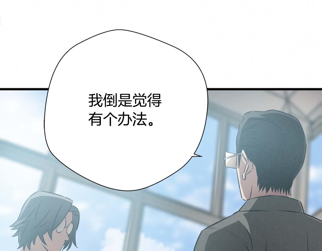 外传02 不折不扣的疯子43