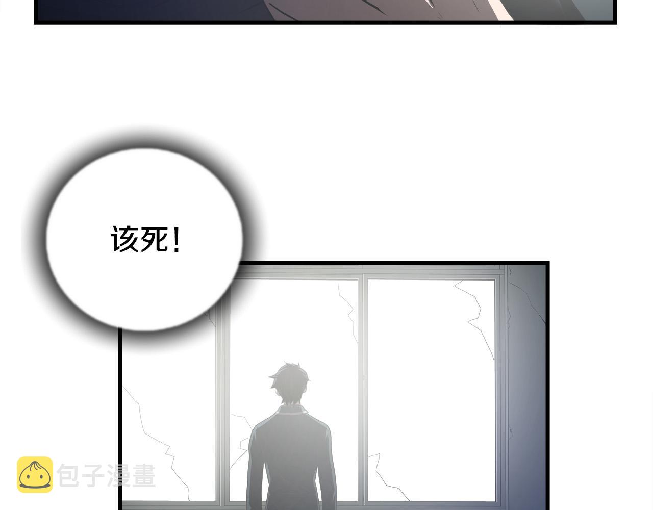 第61话 决战23