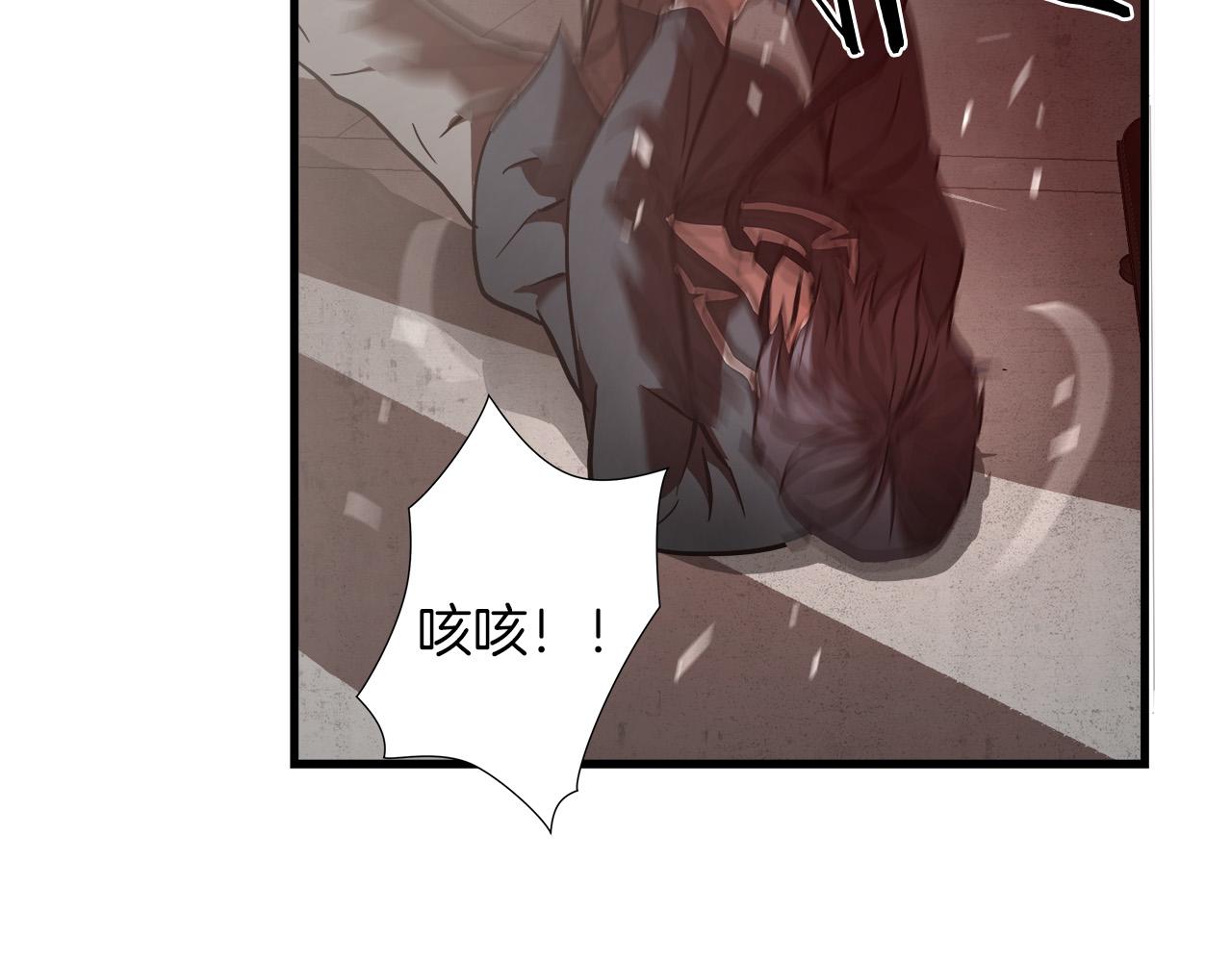 第16话 挑衅57