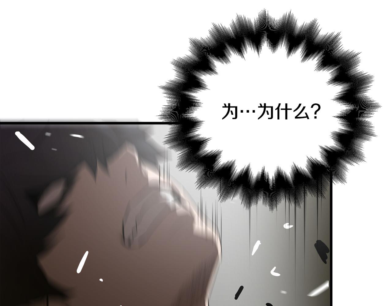 第49话 我很瘦，但是很强23