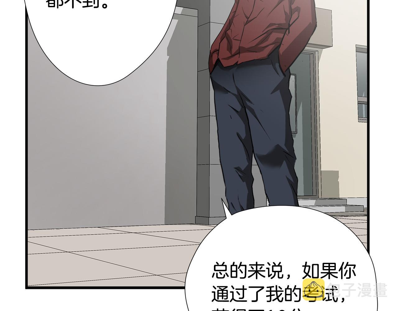 第48话 这就是秘密武器？28