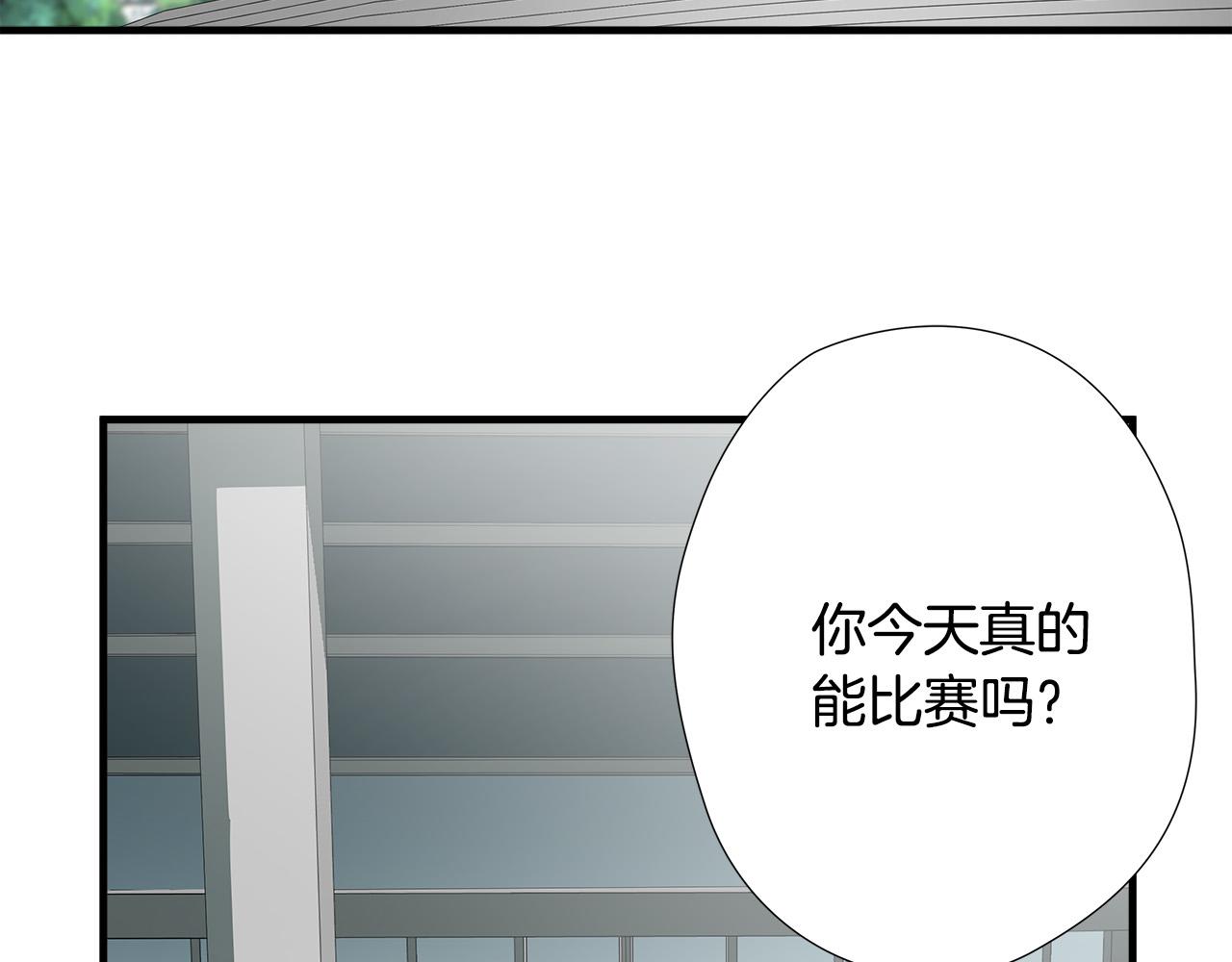 第53话 取胜的秘诀？83
