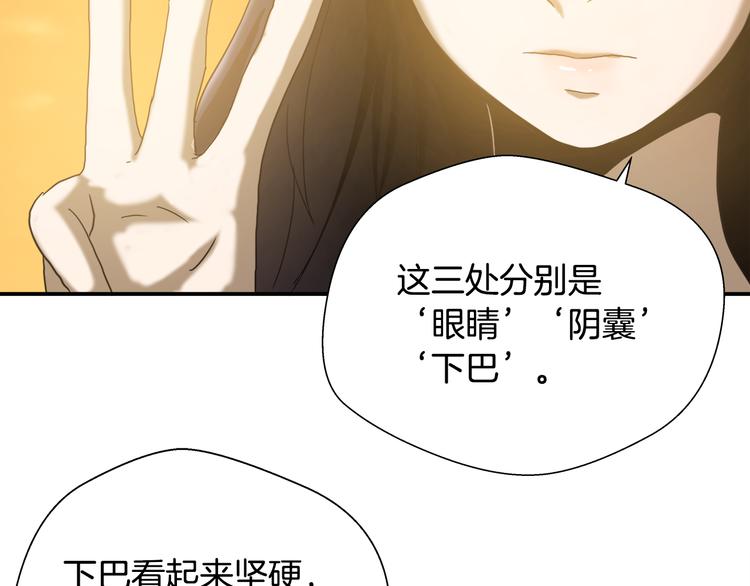 第7话有功夫！无懦夫！24